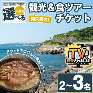 yӂ邳Ɣ[Łz_erŏЉ܂I^lIׂIwpYxIWiIv̊ό&HcA[`Pbg(2`3) v C̍K R̍K ͂ 鋫 iX|bg AEg