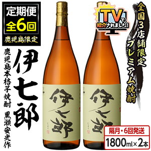 yӂ邳Ɣ[Łz_erŏЉ܂I^ցES6(u){iĒuɎYv(v12{E1.8L×2{×6) ̖H|v~AĒIY Ē