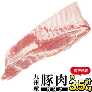 骨付き バラ肉の人気商品 通販 価格比較 価格 Com 骨付き バラ肉の人気商品 通販 価格比較 価格 Com