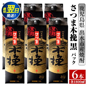 yӂ邳Ɣ[Łzܖؔ  pbN (1800ml×6{) 25x 1.8L 6{ ؔ ܖؔ  Ē pbNĒ ܈ {iĒ AR[   bN Xg[g {iĒ 