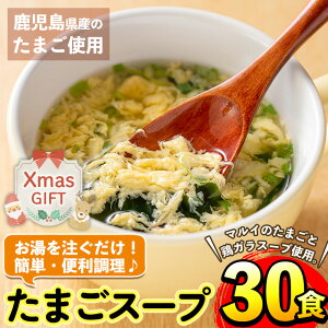 yӂ邳Ɣ[ŁzyNX}XMtgz}Ĉ܂X[v(30H) ܂  X[v {K {X[v Z t[YhC ۑ ٓƈꏏ 퉷ۑ 퉷 y XgbN Mt