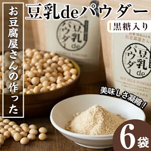 yӂ邳Ɣ[Łzo̒nYiIdepE_[(100g×6) Y BY 哤 C\t{ ӂ䂽 \CpE_[ _CGbg ς 哤^pN  