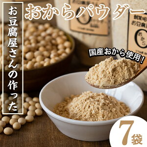 yӂ邳Ɣ[Łzo̒nYiIpE_[(80g×7)Y BY 哤 C\t{ H@ ӂ䂽 \CpE_[ _CGbg ς 哤^pN 畲 
