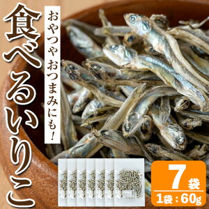 yӂ邳Ɣ[ŁzHׂ邢肱 (60g×7) ϊ Hׂ邢肱 Hׂϊ J^N`CV 킵 o`  JVE ԐH _CGbg  ۑ  yIIXLHiz