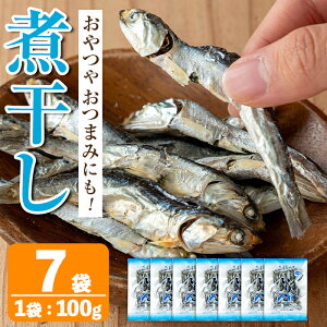 yӂ邳Ɣ[Łzϊ (100g×7) ϊ Hׂ邢肱 Hׂϊ J^N`CV 킵 o`  JVE ԐH _CGbg  ۑ  yIIXLHiz