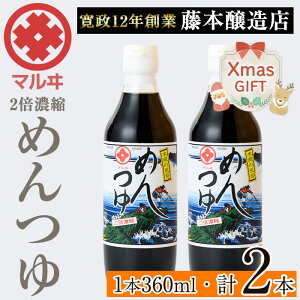 yӂ邳Ɣ[ŁzyNX}XMtgz2{Zk߂ (360ml×2{Ev720ml) ߂  ˂ ߂   ǂ V ߂ ϕ     Xg[g  