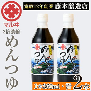 yӂ邳Ɣ[Łz2{Zk߂ (360ml×2{Ev720ml) ߂  ˂ ߂   ǂ V ߂ ϕ     Xg[g  Y 퉷 y{