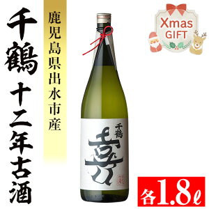 yӂ邳Ɣ[ŁzyNX}XMtgz \NÎ(1800ml×1{)    Ē Ē 1.8L ꏡr AR[  bN  ƈ yY NX}X v[g  y