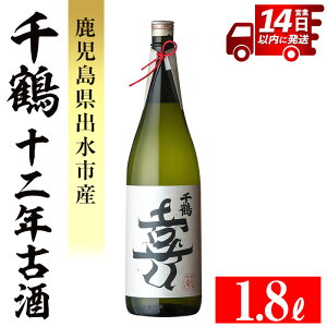 yӂ邳Ɣ[Łz \NÎ(1800ml×1{)    Ē Ē 1.8L ꏡr AR[  bN  ƈ y_𑢁z