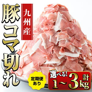 yӂ邳Ɣ[ŁzBY ؃R}؂ (v1kg~3kg / S3)  ؓ |[N Ԑ؂ ܐ؂ ؏ א؂ ؏` uߕ Ⓚ  zԊuIׂ 500g yi`Nz