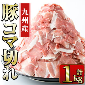 yӂ邳Ɣ[ŁzBY ؃R}؂(500g×2PEv1kg)  ؓ |[N Ԑ؂ ܐ؂ א؂ ؏` uߕ Ⓚ yi`Nz