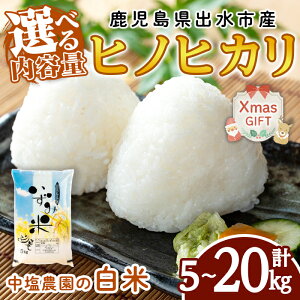 yӂ邳Ɣ[ŁzyNX}XMtgzsIׂeʁtߘa7NY Vā osY qmqJ(5kgEv10kgEv20kg)  5kg 10kg 20kg Ђ̂ЂqmqJ  5L 10L 20L 