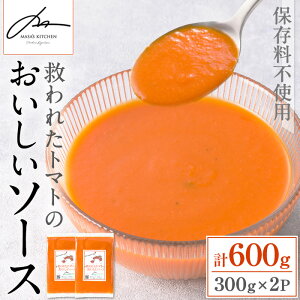 yӂ邳Ɣ[Łzۑsgp~ꂽg}ĝ\[X(300g×2pbNEv600g) g}g\[X AbvTCN ~jg}g g}g  \ \[X pX^ KiO t[hX T