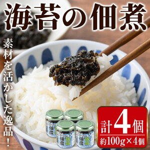 yӂ邳Ɣ[ŁzCۂ̒ώ (100g×4PEv400g) C ̂ ώ Y osY ̂̒ώ т̂ ͂    퉷 y܂ڂz