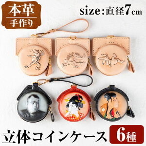 �y�ӂ邳�Ɣ[�Łz����ނ��I�ׂ遄���̃R�C���P�[�X ���K���� ���U�[ �v �t�@�b�V���� �G�� ���p�i ���蕨 ���K �R�C�� ���z �n���h���C�h ���f�B�[�X �����Y �v���[���g �M�t�g �I�ׂ� ��