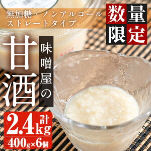 yӂ邳Ɣ[ŁzsʌtX̊Î(400g×6Ev2.4kg) Î č ܂ Y  SS  mAR[ Ⓚ ޓ_H N  y}V^z
