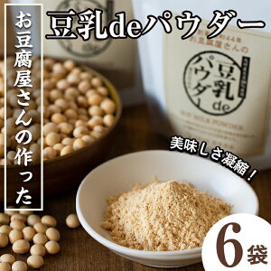 yӂ邳Ɣ[Łzo̒nYiIdepE_[(100g×6) Y BY 哤 ӂ䂽 C\t{ \CpE_[ _CGbg ς 哤^pN    