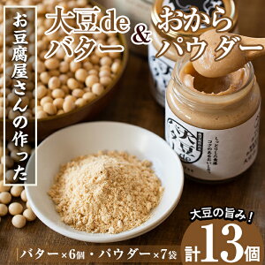 yӂ邳Ɣ[Łz哤̎|oI哤deo^[(140g×6)ƂpE_[(80g×7) Y BY 哤 C\t{ ӂ䂽 \CpE_[ _CGbg 畲 o^[ ς 