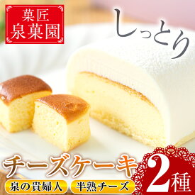 楽天市場 レアチーズケーキ 産地 都道府県 鹿児島 チーズケーキ ケーキ スイーツ お菓子の通販 楽天市場 レアチーズケーキ 産地 都道府県 鹿児島 チーズケーキ ケーキ スイーツ お菓子の通販