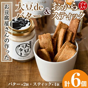 yӂ邳Ɣ[ŁzsʌtXeBbNsܓt(60g×4)Ƒ哤deo^[(140g×2) َq َq o^[ 哤 C\t{ _CGbg  ς   w