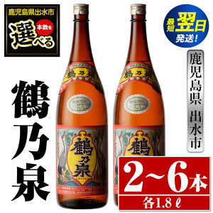 yӂ邳Ɣ[Łz{IׂIosĒIߔT(1800ml×2{or3{or6{) Ē Ē AR[  ꏡr  ƈ X  y܎OYz