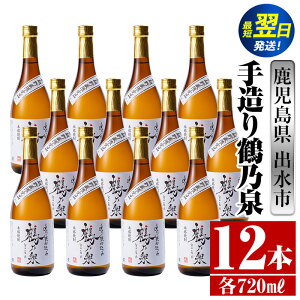 yӂ邳Ɣ[ŁzosĒI葢ߔT(720ml×12{) Ē Ē gĒ ꏡr AR[   ƈ X  ̋Z uh y܎OYz
