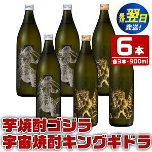 yӂ邳Ɣ[ŁzĒSWEFĒLOMhIR{ĒZbg(900ml×e3{)v6{ Ē Ē   6{Zbg SW LOMh   ƈ Mtg 蕨 y