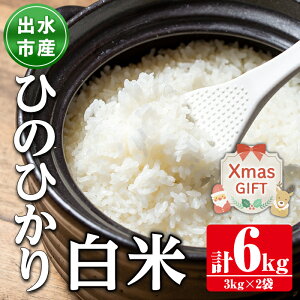 yӂ邳Ɣ[ŁzyNX}XMtgzosYЂ̂Ђ (3kg×2܁Ev6kg)    qmqJ ƒE Ɛ O  ɂ ͂ ă}CX^[ I M