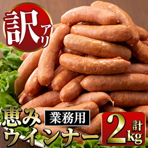 yӂ邳Ɣ[ŁzsƖpE󂠂tb݃ECi[(1kg×2PEv2kg ) ECi[ EBi[\[Z[W ؓ Y ȈՕ Ɩp Ⓚ  ٓ ӌ ܂ yi`Nz