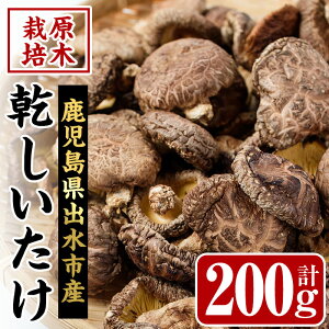 yӂ邳Ɣ[ŁzosYI؊200g(100g×2pbN) ő VC^P  ő VC^P ő ͔| ؍͔| Y ̂   o`  퉷 yC[T