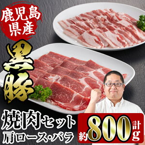 yӂ邳Ɣ[ŁzY؏ēZbg800g(،[Xē400gE؃oē400g) ؓ  Y Hה Y [X [X o o BBQ o[xL[ ē  yX[