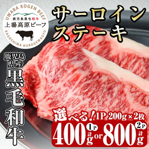 yӂ邳Ɣ[ŁzseʂIׂI1pbN200g×2tosY ꍂr[tT[CXe[L (v400gEv800g)   јa Y Y T[C Xe[L ~ Ⓚ y
