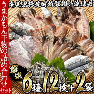 サバ 干物の人気商品 通販 価格比較 価格 Com
