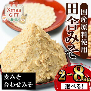 yӂ邳Ɣ[ŁzyNX}XMtgzeʂIׂIcɂ݂Zbg(݂E킹݂)2kgE3kgE8kg X ݂ Y ݂ 킹X X` ݂` Zbg SS NX