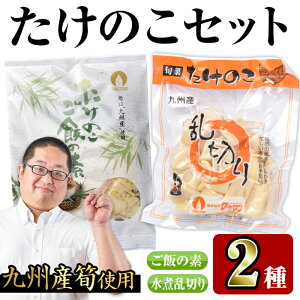 たけのこの人気商品 通販 価格比較 価格 Com