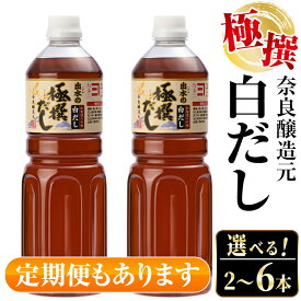 ふるさと納税 調味料 還元率