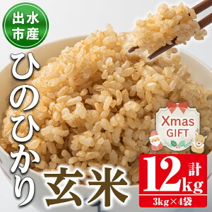 yӂ邳Ɣ[ŁzyNX}XMtgzosYЂ̂Ђ茺(3kg×4܁Ev12kg)    12kg Y Ђ̂Ђ ɂ ͂ ƒE ă}CX^[ I Mtg v[