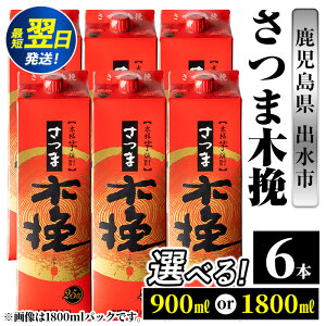 yӂ邳Ɣ[ŁzyNz͂eIׂIܖؔ pbN (1800ml or 900ml ×e3{Ev6{) 25x 1.8L 6{ ؔ ܖؔ  Ē pbN Ē  XpbN  