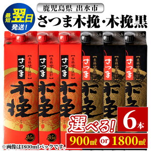 yӂ邳Ɣ[ŁzyNz͂eIׂIܖؔҁEܖؔ  pbN (1800ml or 900ml ×e3{Ev6{) 25x 1.8L 6{  ؔ  pbN Ē ݔ   