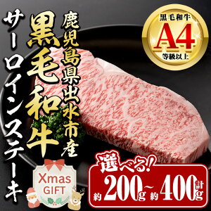 yӂ邳Ɣ[ŁzyNX}XMtgzsIׂI͂et  osY јa A4~5 T[CXe[L(v200g~400g)  јa Y Y T[C Xe[