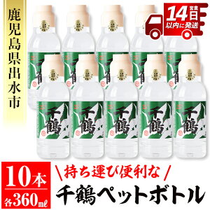 yӂ邳Ɣ[Łz^тɕ֗Ȑ߃ybg{g(v3.6LE360ml×10{)  Ē ܈ {iĒ AR[ ^ ʌ Lv AEghA y_𑢁z