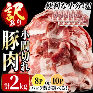 yӂ邳Ɣ[ŁzspbNIׂt󂠂聄Y؏Ԑ؂ v2kg(250g×8PE200g×10P) ؃R} ؂ ؂ܐ؂ ؓ  ܐ؂  A ȈՕ  J[ uߕ 
