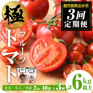 yӂ邳Ɣ[ŁzցEv3(A)Ƀg}g ܂Zbg (~jg}gEʃg}g) 2kgȏ×3Ev6kgȏい t[cg}g Ƃ܂ g}g   { ~jg}g  