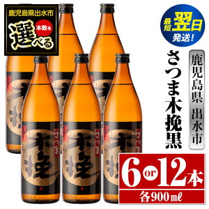 yӂ邳Ɣ[Łz{IׂIܖؔҍ(900ml×6{or12{)  Ē Ē  ܈ {iĒ ƈ  nԐlC y܎OYz