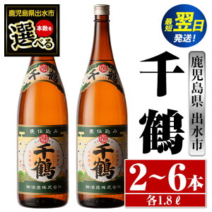 yӂ邳Ɣ[Łz{IׂI(1800ml×2{or3{or6{)  Ē ꏡr ܈ {iĒ AR[ Ē V y܎OYz