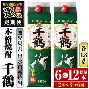 yӂ邳Ɣ[Łz񐔂IׂIց߃pbN(1800ml×2{×3 or 6)  Ē pbNĒ ܈ {iĒ AR[ Ē 25xy܎OYz