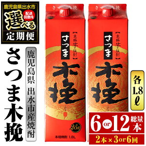 yӂ邳Ɣ[Łz񐔂IׂIցܖؔ҃pbN(1800ml×2{×3 or 6)  Ē pbNĒ ܈ {iĒ AR[ Ē 25xy܎OYz