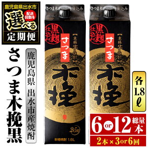 yӂ邳Ɣ[Łz񐔂IׂIցܖؔҍpbN(1800ml×2{×3 or 6) Ē pbNĒ ܈ {iĒ AR[ 25xy܎OYz