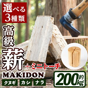 yӂ邳Ɣ[Łz3ނIׂI Y̐d MAKIDONƃ~jg[` (20kg×10Ev200kg) d ܂ 200kg g[` dXg[u ؍   AEghA Lv i NkM JV 
