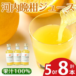 yӂ邳Ɣ[ŁzeʂIׂ遄͓ӊW[X(180ml×5{ or 8{) W[X ݂  ʏ` 100% ͓ӊ F  Xg[gW[X SS Mtg 蕨 y]